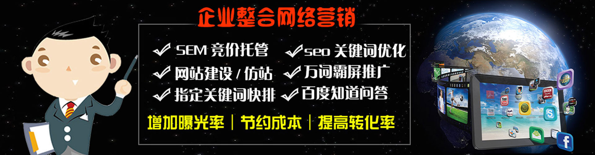 章丘信息流推广